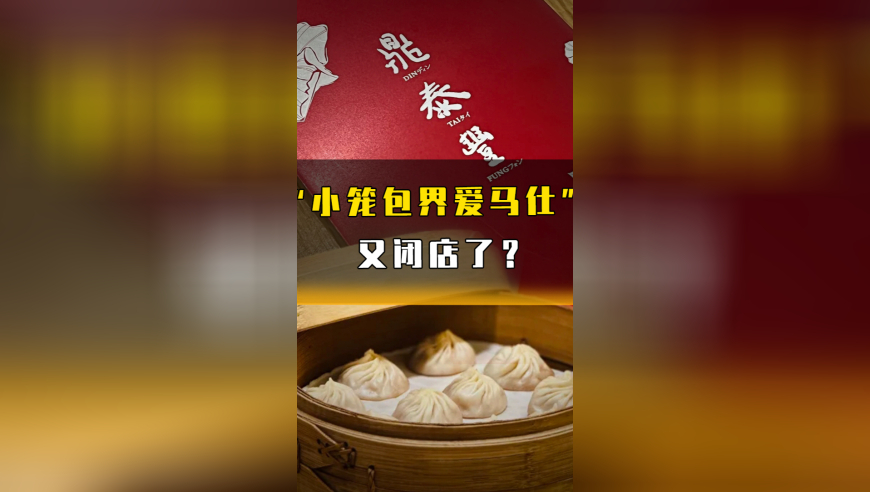 当我入职了用食物当花名的公司,新澳门开彩白小姐一肖一码期准今晚开奖,完美答案解释落实_社交版V13.73